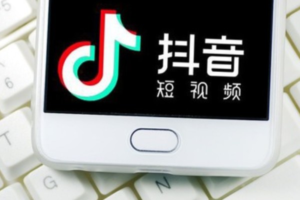 抖音一证两号实名认证是真的么