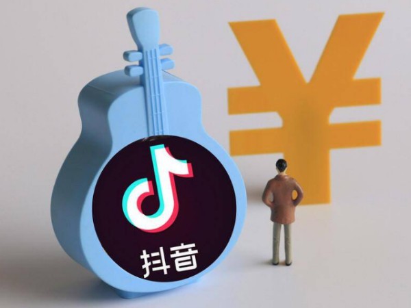 抖音实名认证可以更改吗？