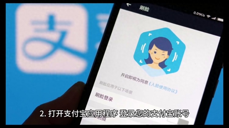 如何开通支付宝商家收款码？#支付宝收款码