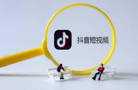 如何提高抖音的号码?