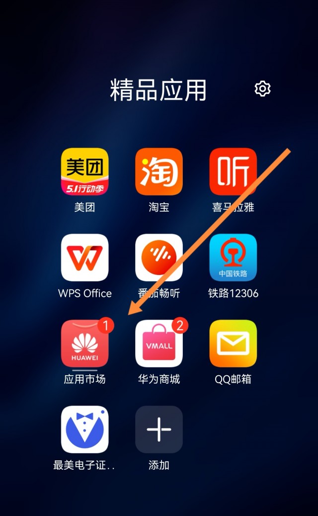 手机微信分身怎么弄？