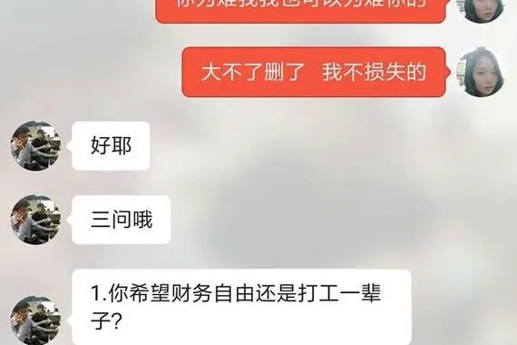 探探被冻结了怎么办？
